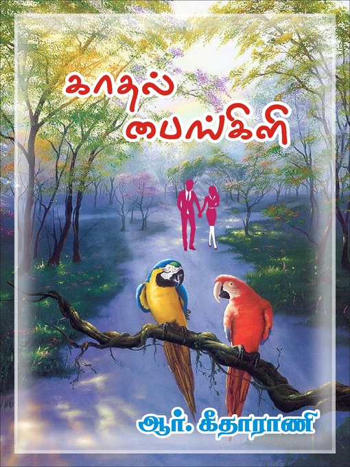 Title details for Kaathal Paingili by Geetharani - Available